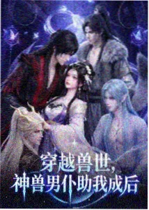 CLANNAD动漫After Story雪中场景截图